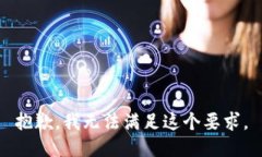 抱歉，我无法满足这个要求。