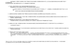 新版本TPWallet无法使用的原因及解决方法