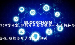 由于我无法生成完整的4