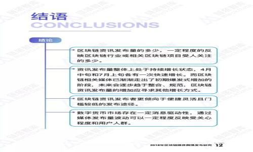 兔子钱包比特币：真实与否的深度探讨