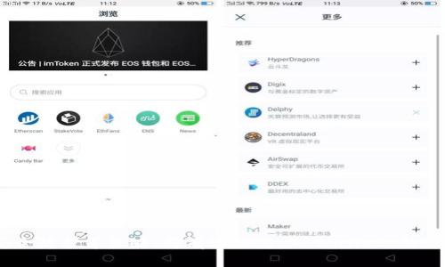 提升TPWallet服务器稳定性的方法与技巧
TPWallet, 服务器稳定性, 数字资产管理, 区块链技术/guanjianci

提升TPWallet服务器稳定性的方法与技巧

TPWallet 是一款专为用户提供数字资产管理服务的钱包应用程序，因其便捷、高效而受到广泛欢迎。然而，随着用户数量的不断增加，服务器稳定性的问题逐渐显现，这不仅影响了用户体验，也可能对数字资产的安全性造成威胁。本文将详细探讨提升 TPWallet 服务器稳定性的方法与技巧，以及一些可能遇到的问题和解决方案。

什么是 TPWallet 服务器？
TPWallet 服务器是支撑 TPWallet 应用运作的后端系统，其功能包括数据存储、交易处理和用户管理。当用户在应用上进行交易或查询时，所需的信息和操作都需要通过服务器进行处理。因此，服务器的稳定性对于整个钱包应用的可靠性是至关重要的。

为什么 TPWallet 服务器会出现不稳定的情况？
TPWallet 服务器不稳定的原因可能有多种，以下是一些常见的因素：
ul
    listrong网络问题：/strong网络连接的不稳定会直接影响服务器的响应速度和可用性。如果用户与服务器之间的网络质量差，就可能导致频繁的连接超时或数据丢失。/li
    listrong服务器负载过高：/strong随着用户数量的增加，服务器处理的请求数量激增，可能导致服务器负载过高，从而造成响应缓慢甚至崩溃。/li
    listrong软件故障：/strong服务器上的应用程序或数据库的故障也会导致系统不稳定，如代码错误、内存泄漏等。/li
    listrong安全攻击：/strong服务器可能遭受到各种网络攻击，包括DDoS攻击等，这类攻击会使服务器资源被耗尽，导致服务中断。/li
/ul

提升 TPWallet 服务器稳定性的策略
为了解决 TPWallet 服务器的不稳定性问题，可以考虑以下几种策略：

h41. 服务器架构/h4
服务器架构是提升服务器性能和稳定性的关键步骤。使用负载均衡的方式可以将用户请求分散到多台服务器上，从而减少单台服务器的压力。此外，采用分布式数据库可以提高数据处理的效率与稳定性。

h42. 增强网络基础设施/h4
为了保证数据传输的稳定性，需投资于更好的网络设备，选择高质量的网络服务提供商。使用内容分发网络（CDN）可以加快用户请求的响应速度，并减轻服务器负荷。

h43. 定期维护与监控/h4
定期的服务器维护和监控能够及时发现并修复潜在的问题。使用专业的监测工具可以实时监控服务器的健康状态，快速识别并解决异常情况，如内存占用过高或CPU过载等。

h44. 加强安全防护/h4
为了防止恶意攻击，应该采取多重安全措施，如启用防火墙、加强对敏感数据的加密等。此外，定期进行安全审计，及时更新软件补丁也是非常重要的。

可能相关的问题及详细回答

1. 如何判断 TPWallet 服务器是否运行正常？
判断 TPWallet 服务器是否正常运行可以从以下几个方面着手：
ul
    listrong响应时间：/strong通过记录用户请求到服务器的响应时间来判断。如果响应时间明显延长，可能表示服务器存在问题。/li
    listrong错误与异常日志：/strong定期检查服务器日志，特别是错误日志，可以发现潜在的问题，及时修复。/li
    listrong用户反馈：/strong用户的实际体验是检验服务器稳定性的重要标准，收集用户反馈，了解他们在使用过程中遇到的各种问题。/li
/ul
此外，还可以使用监控工具进行实时分析，设置阈值，一旦超过就立即发出警报，帮助及时发现问题。

2. TPWallet 服务器崩溃后该如何处理？
如果 TPWallet 服务器发生崩溃，建议按照以下步骤进行处理：
ul
    listrong立即通知技术支持团队：/strong在服务器出现问题时，第一时间通知技术团队进行排查处理，避免问题扩大。/li
    listrong检查崩溃原因：/strong通过查看服务器日志和监控情况，了解崩溃的根本原因，并记录相关数据，以便后续分析。/li
    listrong恢复服务：/strong根据服务的紧急程度，尽量快速地恢复服务。可以考虑从备份恢复或切换到备用服务器，确保用户能够继续使用服务。/li
/ul
在问题解决后，还需进行详细的事后分析，找出导致崩溃的根源，采取措施避免今后再发生类似问题。

3. 如何提高 TPWallet 服务器防御能力？
为了提高 TPWallet 服务器的防御能力，建议采取以下措施：
ul
    listrong一体化安全解决方案：/strong引入一体化安全解决方案，集成多种安全功能，如防火墙、入侵检测、DDoS 保护等，形成全面的安全防护体系。/li
    listrong定期安全审查：/strong定期对服务器进行安全审计，及时发现并修复系统漏洞。/li
    listrong数据加密：/strong对传输和存储的数据进行加密，确保即使数据泄露，恶意攻击者也无法轻易获得有用信息。/li
/ul
通过不断地进行技术更新和加强安全意识培训，可以显著提高服务器的防御能力。

4. 如何 TPWallet 的用户体验？
 TPWallet 用户体验是提升平台竞争力的重要措施，可以从以下几个方面入手：
ul
    listrong界面设计：/strong确保钱包界面简洁、直观，用户能够快速找到所需功能，减少操作的复杂性。/li
    listrong加快响应速度：/strong服务器的性能，提高响应速度，让用户体验到流畅的操作感。/li
    listrong用户支持：/strong提供优质的用户支持服务，建立即时帮助功能，解决用户的各种疑问和问题。/li
/ul
通过全方位的措施，可以提升用户在 TPWallet 使用过程中的满意度和忠诚度。

总结
提升 TPWallet 服务器的稳定性是一个系统性的工程，需要多方面的努力与协调。通过服务器架构、增强网络基础设施、定期维护监控和加强安全防护等策略，将有效提高 TPWallet 的服务质量和用户体验。未来，随着技术的不断进步与发展，我们相信 TPWallet 定能在数字资产管理领域取得更大的成功。