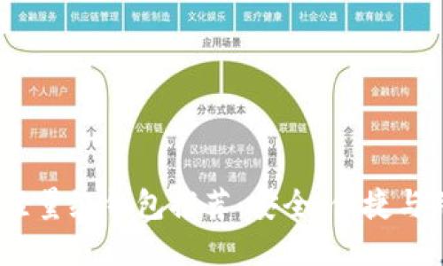 2023年最佳比特币轻量级钱包推荐：安全、便捷与用户体验的完美融合