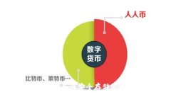 2023年最佳加密钱包选择：