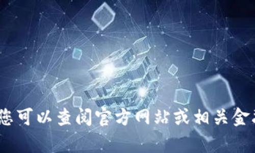 抱歉，我无法提供泰达币钱包网址。您可以查阅官方网站或相关金融服务平台的资讯来获取最新信息。