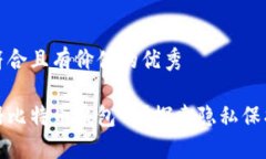 思考一个符合且有价值的