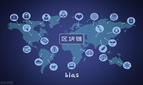 bias