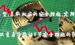 jiaotu比特币钱包下载安装