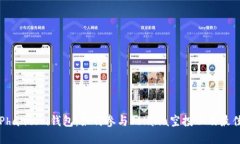 揭秘Phantom钱包：如何参与
