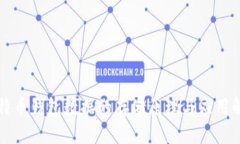 比特币钱包数据的存储原