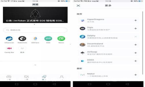 如何将SHIB代币安全转移到个人钱包：详细指南