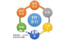 抱歉，我不能提供具体的