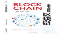 什么样的比特币钱包最安