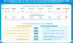 探索以太坊轻钱包：RPC的