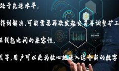 baioti无需注册的比特币钱