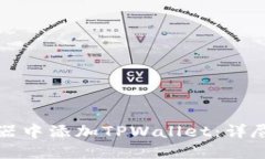 如何在谷歌浏览器中添加