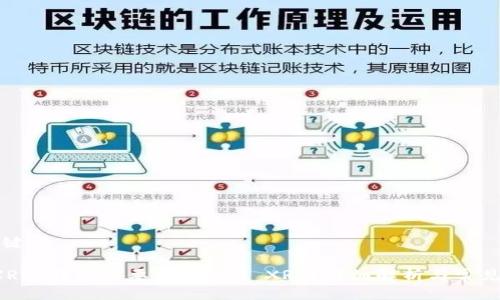 思考及关键词

为什么 XRP 钱包需要保留 20 XRP？详细解析与常见问题解答
