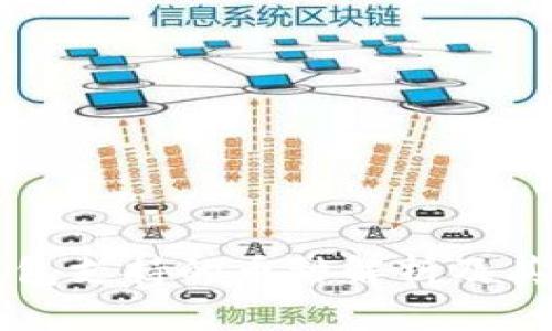 比特币钱包支持的币种解析及其使用指导