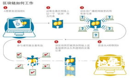 USDT交易中的隐私与透明性：通过钱包地址追踪收款人是否可行？