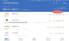 全面解析波场钱包TRX币：