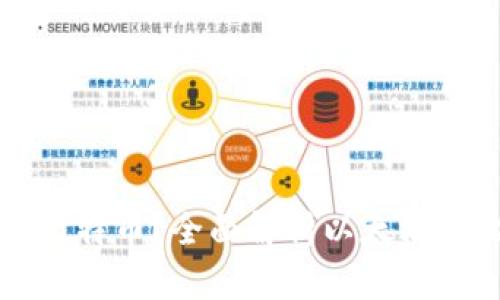 以太坊钱包能否转入比特币？全面解析以太坊与比特币的钱包互通性