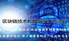    如何正确填写以太坊钱