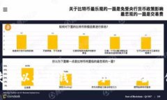 如何使用以太坊钱包参与
