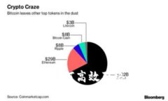  以太坊钱包客服如何高效