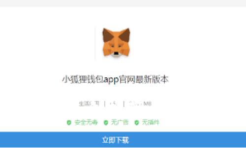 以太坊交易所钱包与自托管钱包的区别及选择指南
