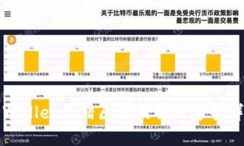 TPWallet出错原因及解决方案详解