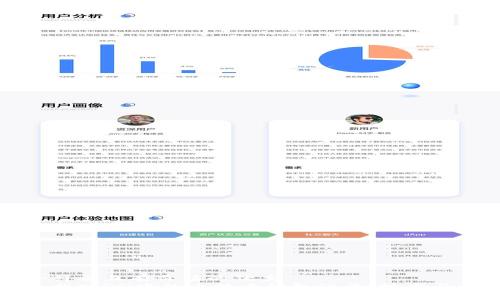 思考一个符合且有价值的优秀
如何有效找回QQ中的比特币钱包记录：技术与方法解析