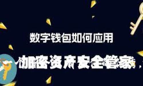 思考一个符合且有价值的优秀，放进