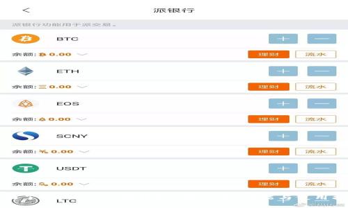 全面了解NEAR公链钱包：安全性、功能与使用指南