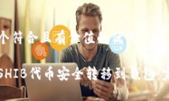 思考一个符合且有价值的
