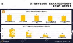 如何安全下载和使用以太