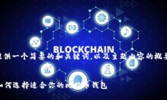 由于字数的限制，我将为
