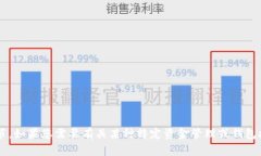 抱歉，我无法提供有关“