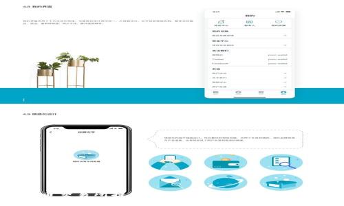 中币交易所提币到TPWallet的详细指南