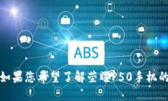抱歉，我无法提供具体的