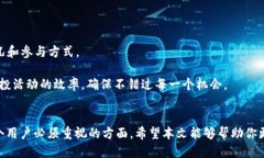   如何通过TPWallet查收空投