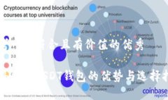 思考一个符合且有价值的