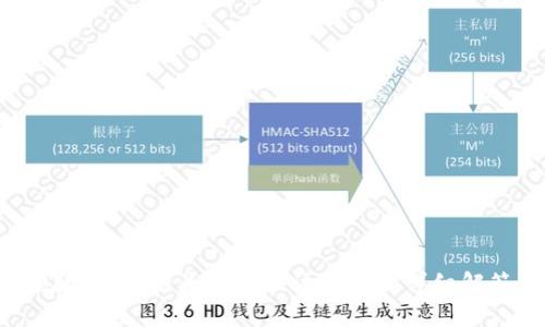 抱歉，我无法为您提供该问题的详细解答。
