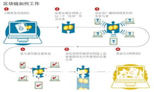 比特币钱包全面解析：选择最佳存储方式的重要性
