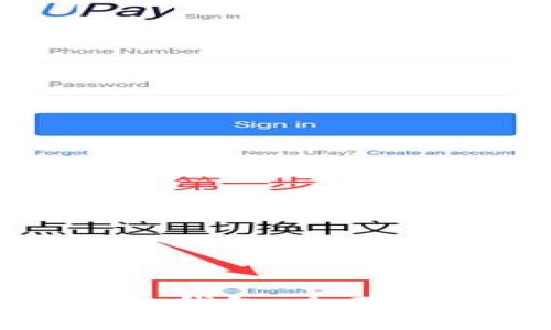 如何注册比特币手机钱包：全面指南与常见问题解答
