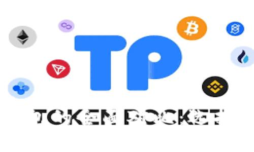 TPWallet与小狐狸钱包的全面对比：选择最佳数字钱包的指南