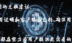 钱能钱包下载 - 快速便捷的数字钱包，体验无忧