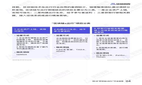 通过USDT钱包地址会查到你吗？揭秘加密货币隐私与追踪的真相