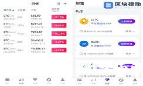 火币转tpwallet是否有收益？全面解析与投资策略