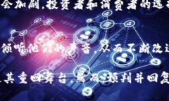 TPWallet会回来吗？深度解析其未来发展及市场前景