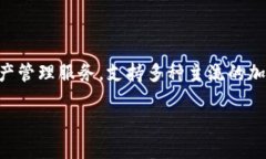 TPWallet是一款加密货币钱包，主要由TP Blockchain公