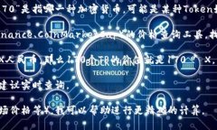 要将TPWallet资产170的金额换算成人民币，我们需要